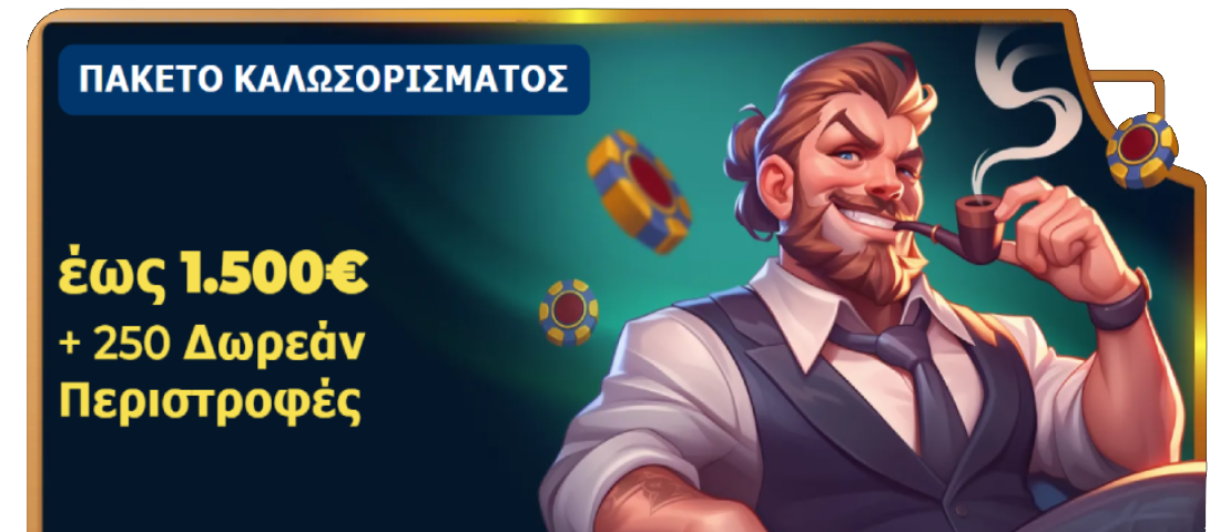 PiperSpin Casino μπόνους καλωσορίσματος για Έλληνες